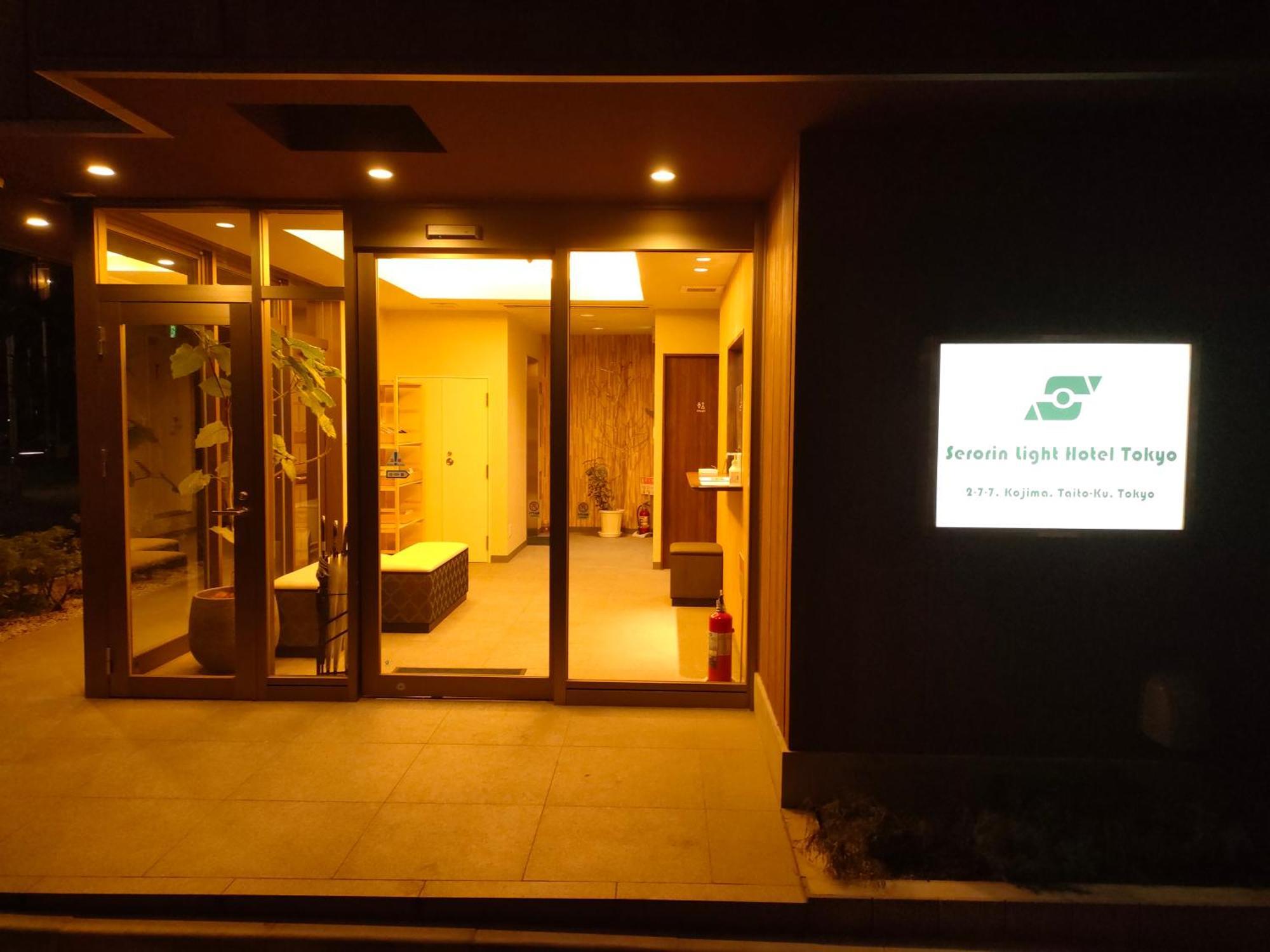 Serorin Light Hotel טוקיו מראה חיצוני תמונה
